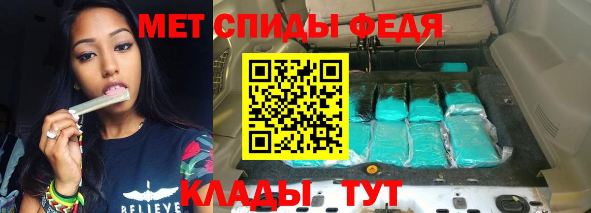 АМФЕТАМИН 97% Северск