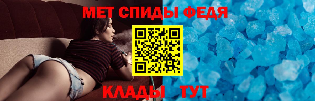 АМФЕТАМИН  Вход с VPN  Северск  АМФ VHQ 
