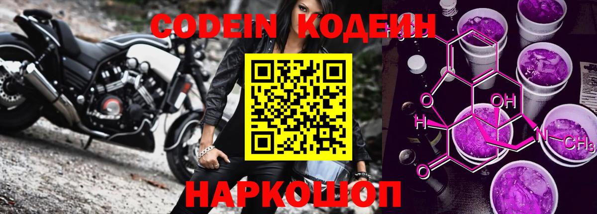 ГАШИШ  КОКАИН  A PVP СК   Вход с VPN  Конопля  Северск  Меф МЯУ МЯУ кристаллы 