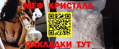 первитин Нягань