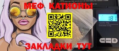 первитин Нягань