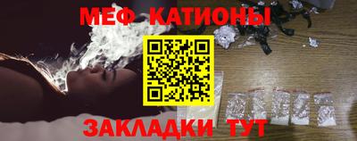 мяу мяу мука Обь