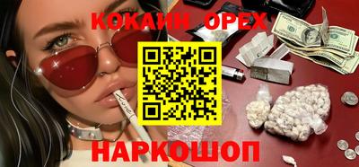 ПСИЛОЦИБИНОВЫЕ ГРИБЫ Пенза