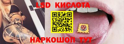 марки lsd Первоуральск
