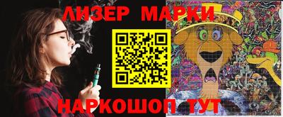 марки lsd Первоуральск