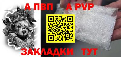 a pvp Обнинск