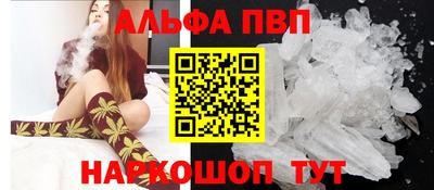 первитин Нягань