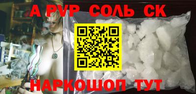a pvp Обнинск