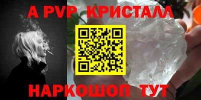 первитин Нягань