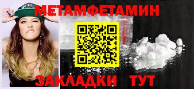 мяу мяу мука Обь