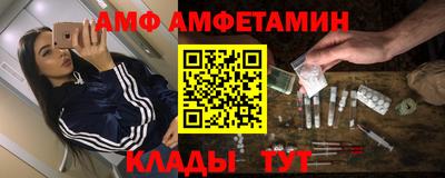 мяу мяу мука Обь