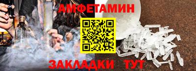 ПСИЛОЦИБИНОВЫЕ ГРИБЫ Пенза
