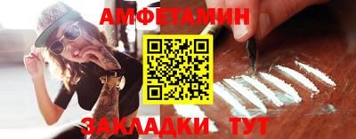 первитин Нягань