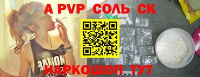 a pvp Обнинск