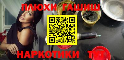 ПСИЛОЦИБИНОВЫЕ ГРИБЫ Пенза