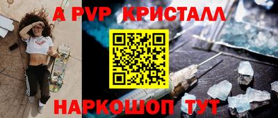 первитин Нягань