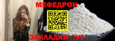 первитин Нягань