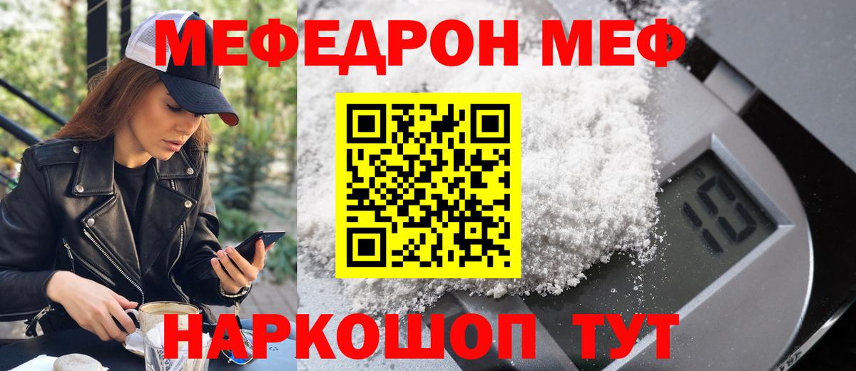 Амфетамин Северск