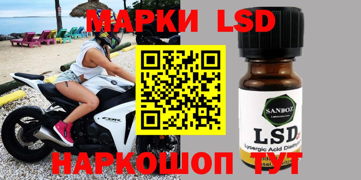 Марки NBOMe 1500мкг  Марки N-bome  Марки NBOMe 1500мкг  Северск  Вход с VPN 